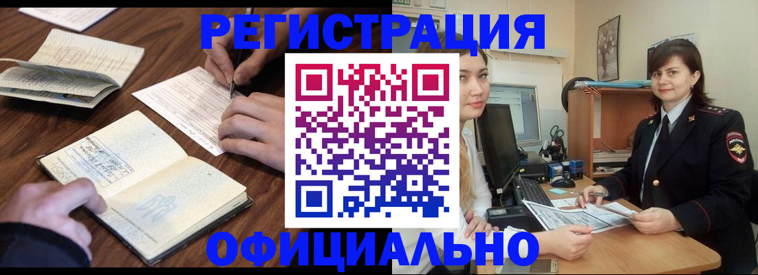 регистрация для школы в Сасово
